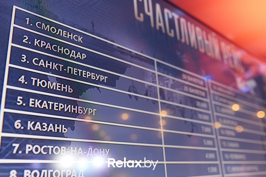 «Lucky 7 и Счастливый рейс», фото № 23