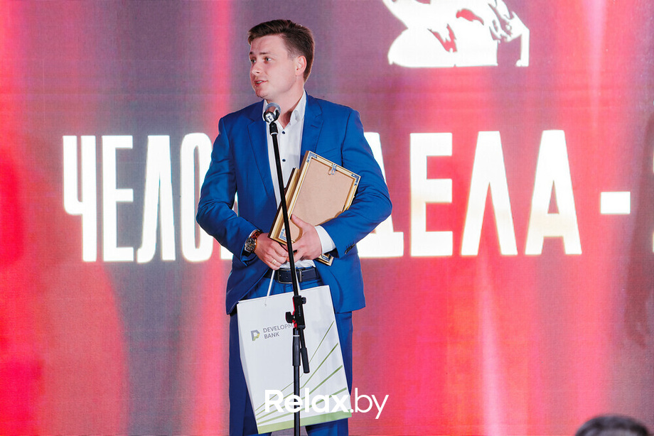 Церемония награждения «Человек Дела — 2021», фото № 72