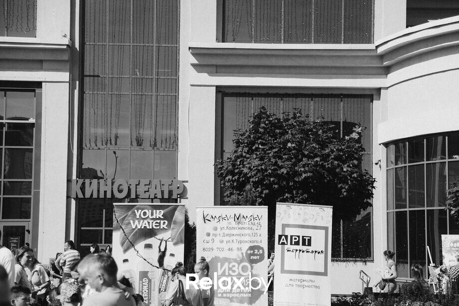 Kids City Fest, фото № 96