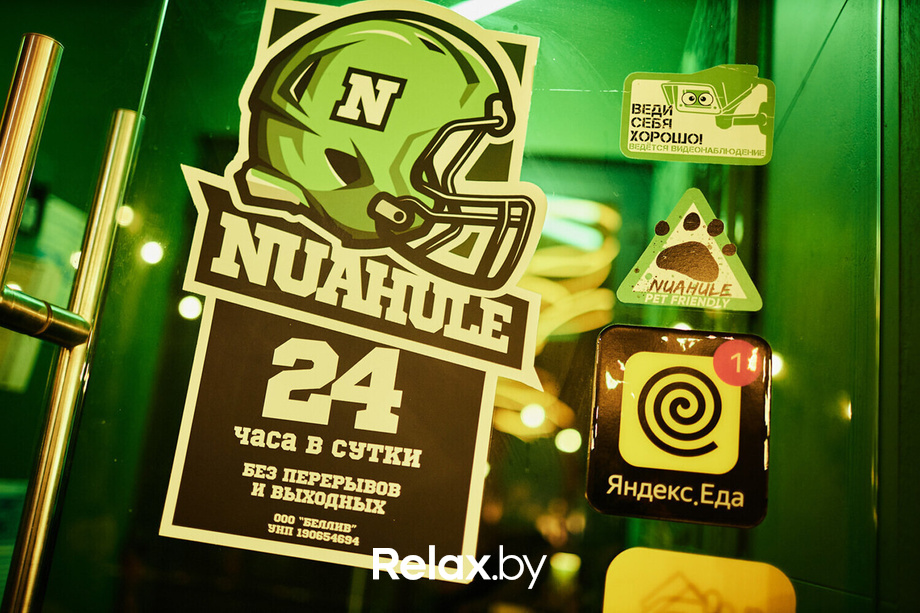 Nua Weekend Party, фото № 59