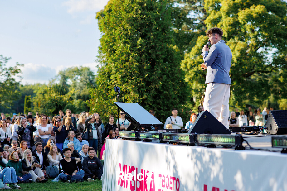 Музыка твоего города, фото № 72