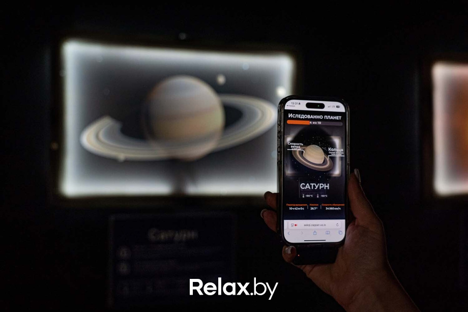 День Рождения парка наук «Квантум» — 3 года, фото № 103