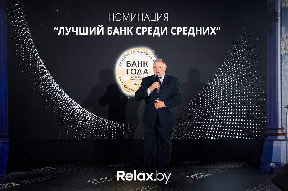 Церемония награждения победителей премии «Банк года», фото № 133