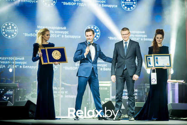 Выбор года, фото № 82