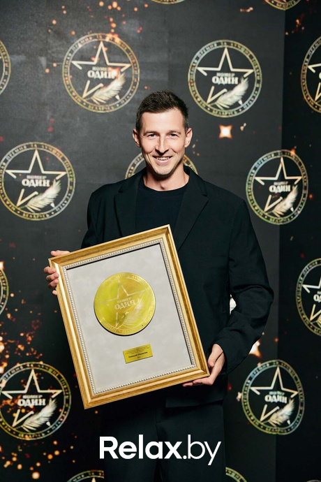 IX Бизнес-премия «Номер один», фото № 43