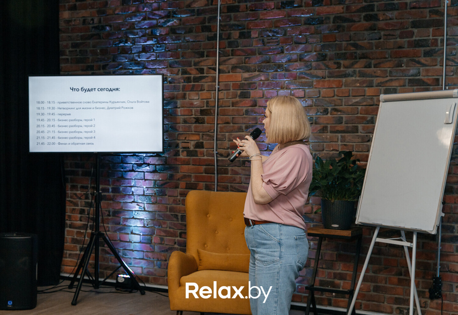 Бизнес-разборы и нетворкинг от бизнес-клуба LevelUp, фото № 4