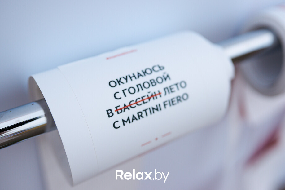 Вечеринка Martini Time, фото № 12