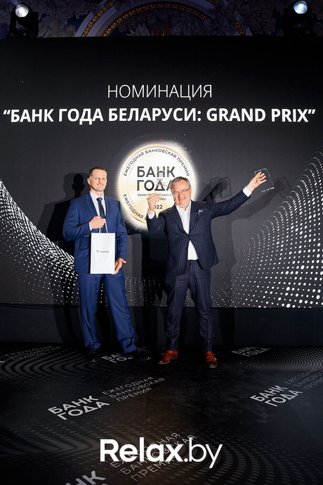 Церемония награждения победителей премии «Банк года», фото № 158