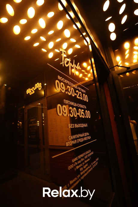 Terra party, фото № 53