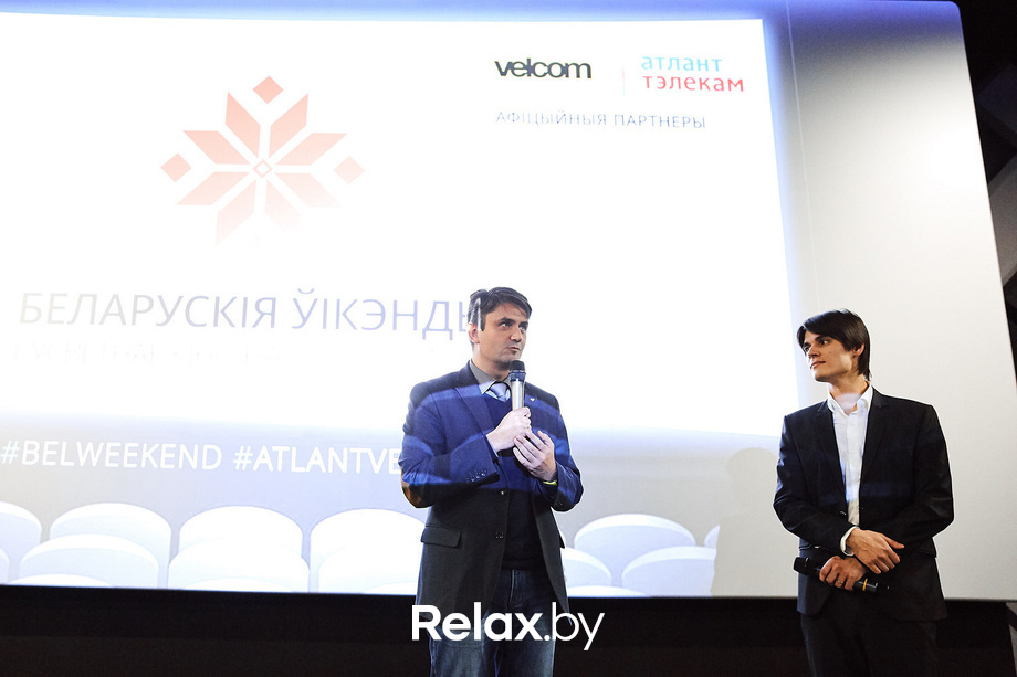 Беларускія ўікэнды «Шторм: палаючы ліст», фото № 79