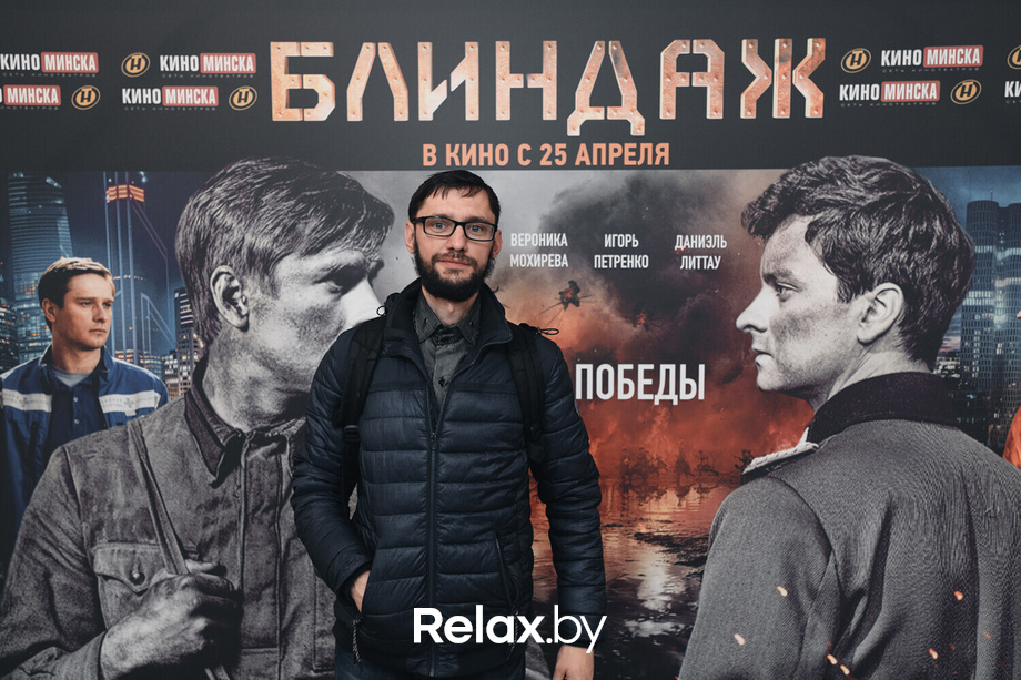 Премьера фильма Блиндаж, фото № 7
