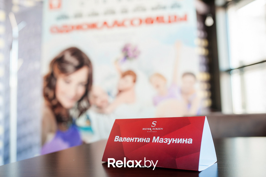 Валентина Мазунина на премьере «Одноклассниц», фото № 44