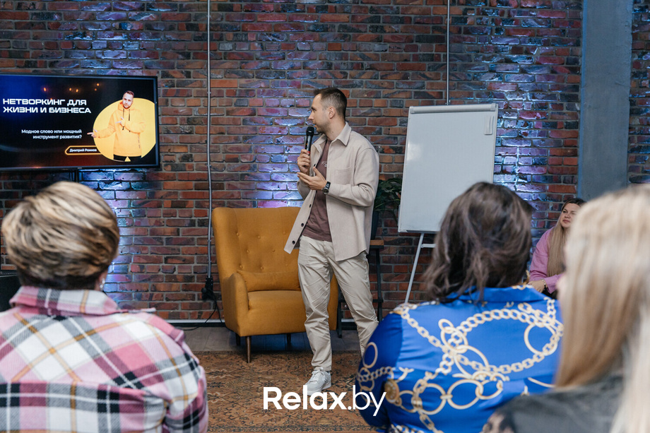 Бизнес-разборы и нетворкинг от бизнес-клуба LevelUp, фото № 22