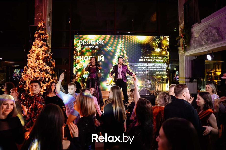 Новогодний корпоратив, фото № 120