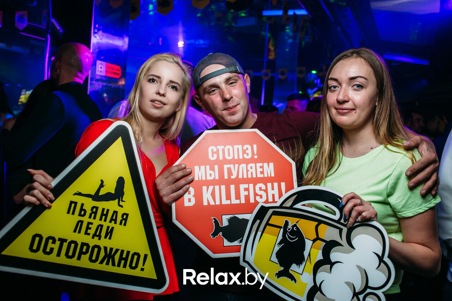 Killfish Birthday Party, фото № 12