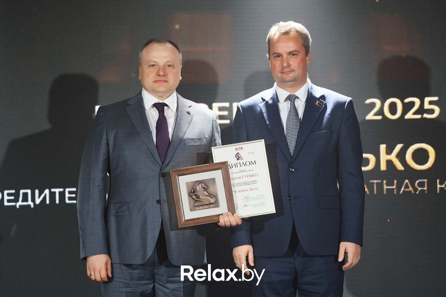 Человек Дела 2025, фото № 122