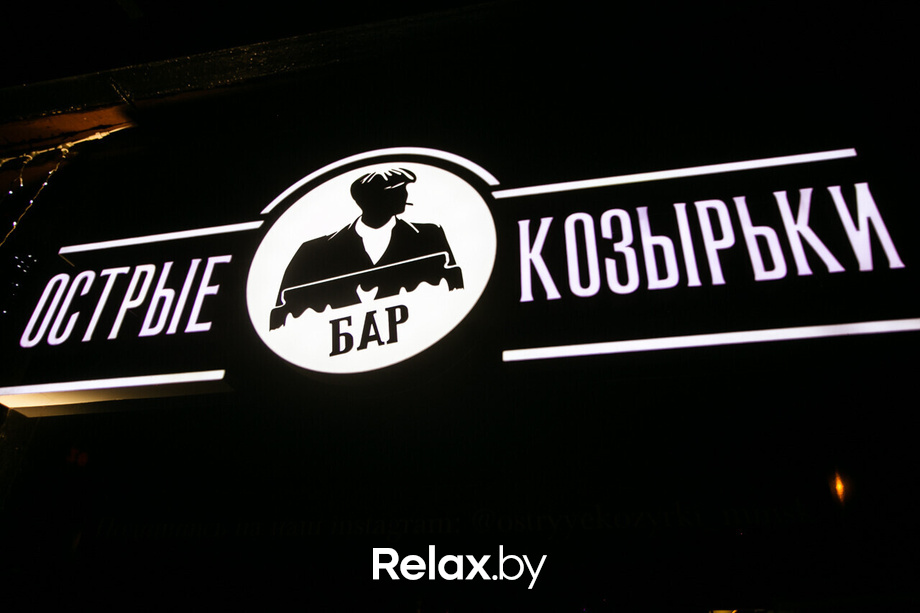 Пятница развратница в баре «Острые козырьки», фото № 31