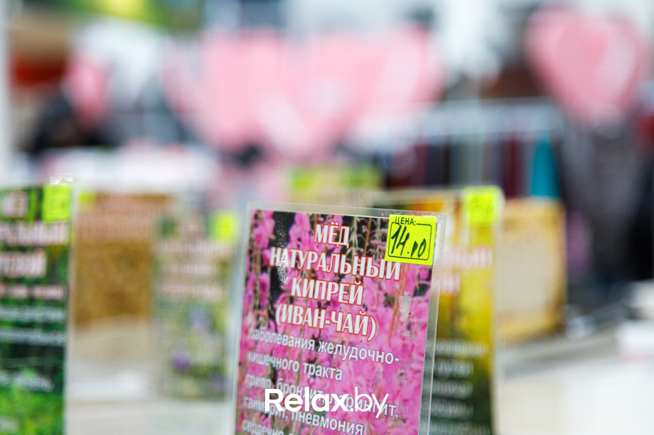 Ярмарка «Мир мёда и здоровья», фото № 13
