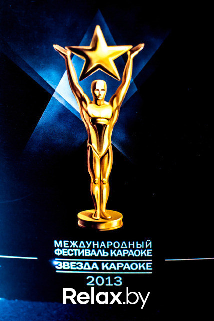 Гала-концерт фестиваля "Звезды караоке", фото № 55