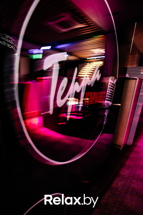 Terra Karaoke, фото № 1