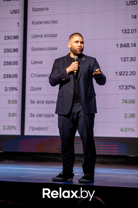 Бизнес-конференция «SmartUp Global», фото № 315