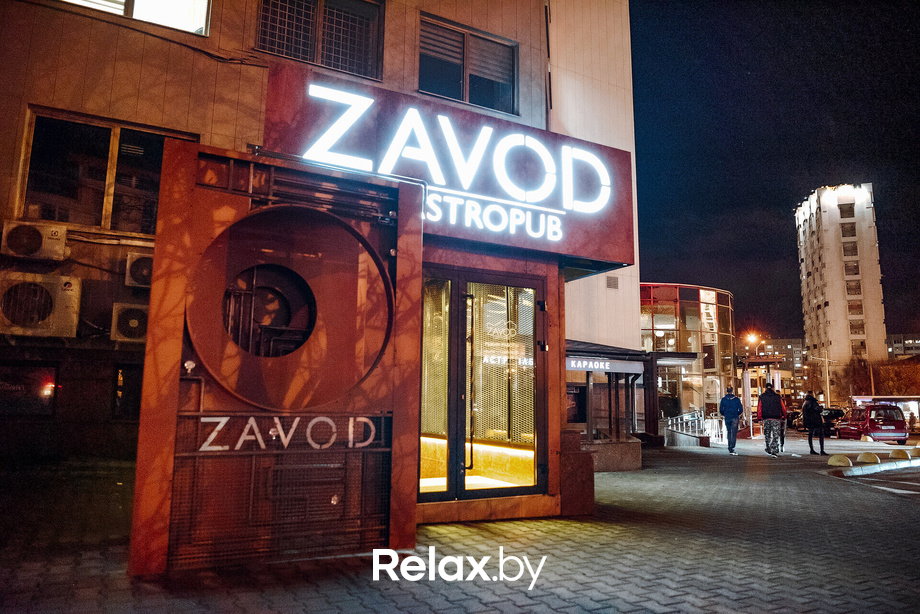 ZAVOD Opening Party, фото № 10