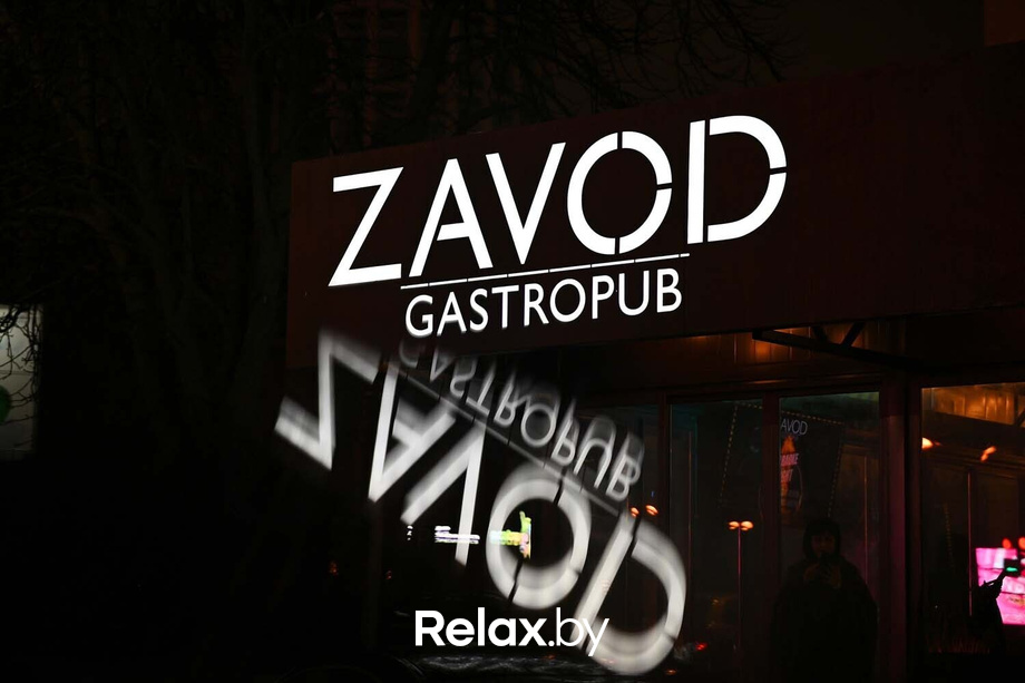 Saturday party, фото № 1