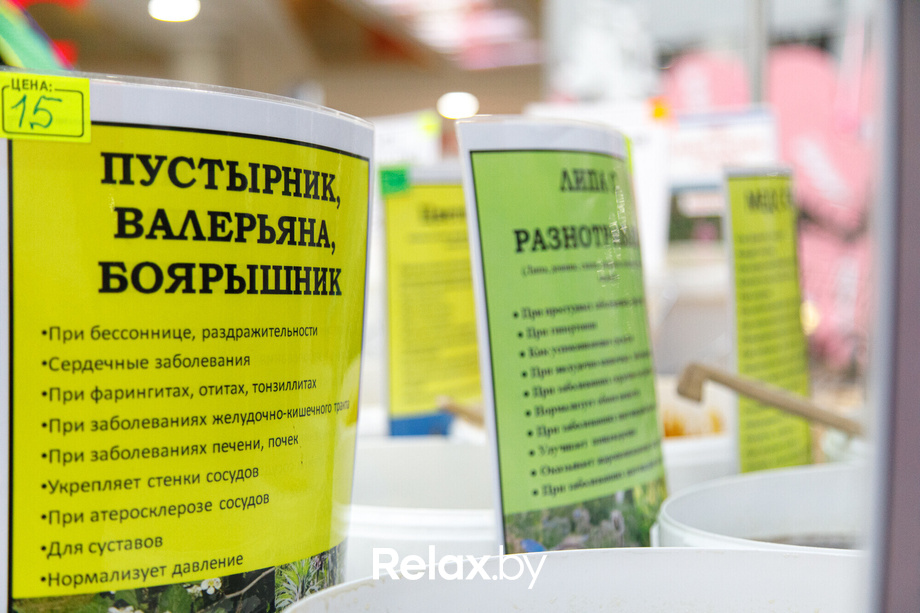 Ярмарка «Мир мёда и здоровья», фото № 108