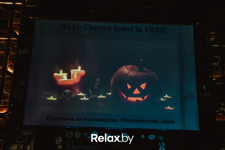 Halloween party «Острые Козырьки» day 1, фото № 9