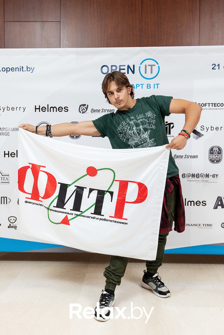 Open IT, фото № 63