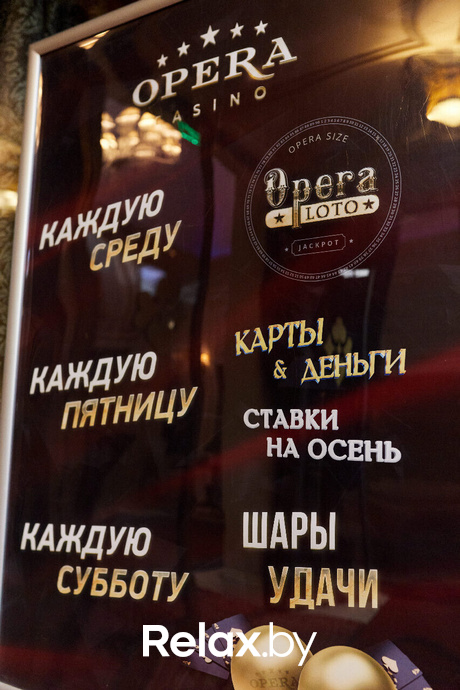 «Авраам Руссо в казино Опера», фото № 151