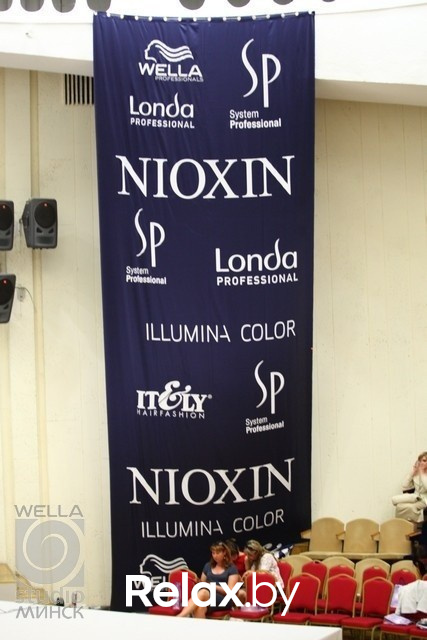 1-й конгресс парикмахеров-стилистов «Красивые волосы – наша профессия», фото № 55