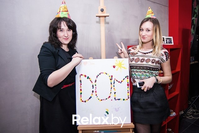 День рождения Дом.by, фото № 37