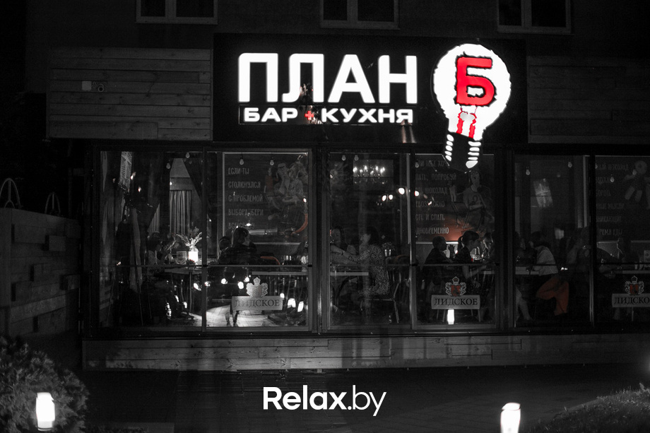 Лучший План Б на Субботу, фото № 1