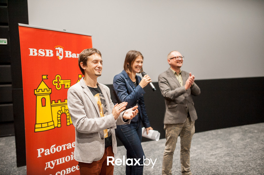 Презентация «Party-Zan Фильм», фото № 20