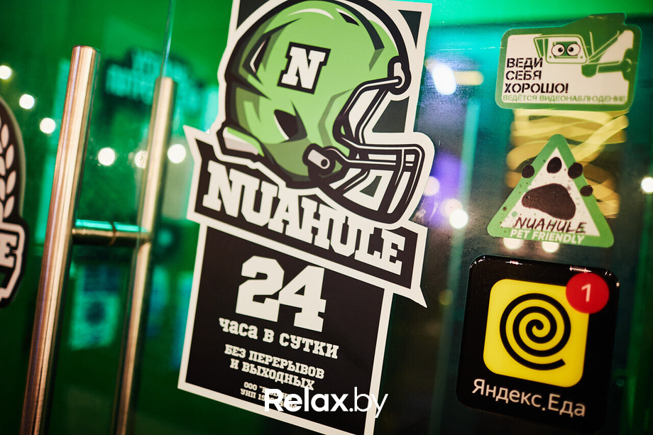 Nua Night Party, фото № 12