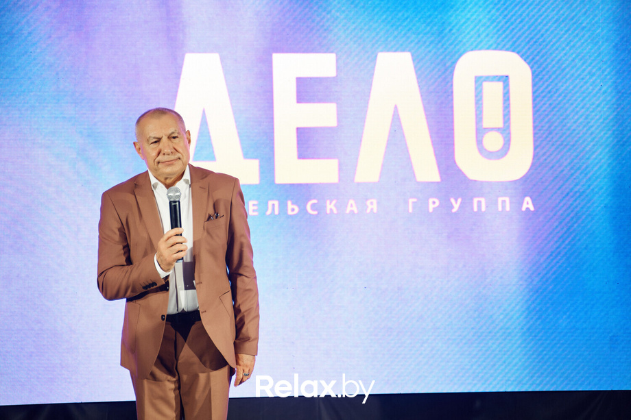 Человек дела 2024, фото № 49