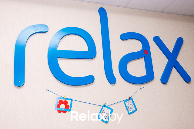 7 лет relax.by, фото № 63