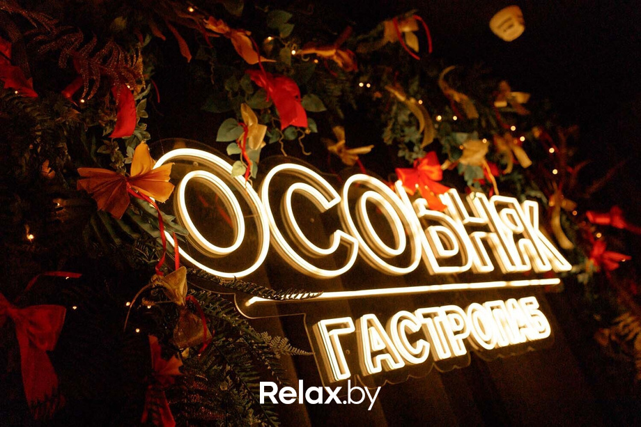 Новогодний корпоратив, фото № 84