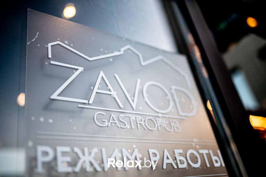 Zavod Summer Thursday, фото № 49