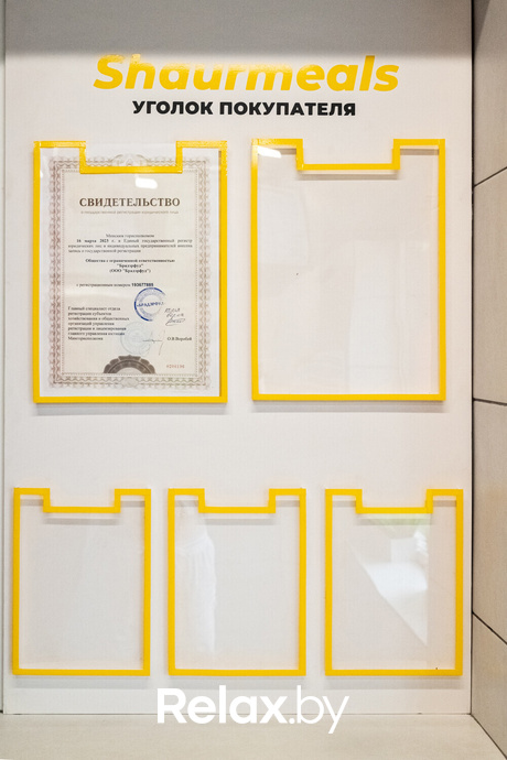 Открытие ShaurMeals, фото № 22