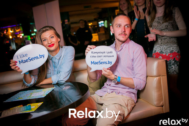 Благотворительный вечер Мае Сэнс, фото № 88