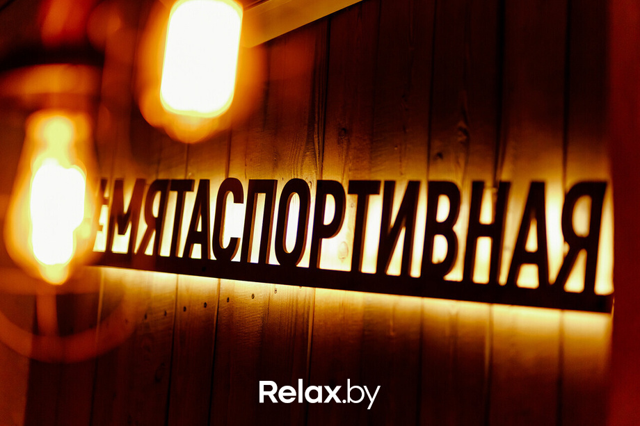 Пятница в Мяте, фото № 49