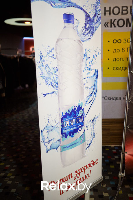 VIP-премьера «Party-zan фильм», фото № 106