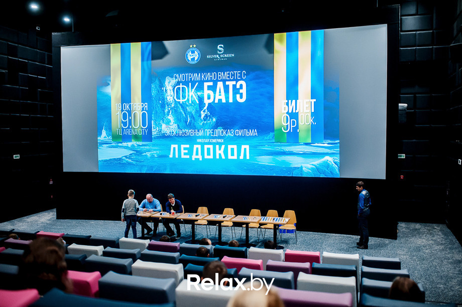Встреча с ФК БАТЭ и предпоказ фильма Ледокол, фото № 2