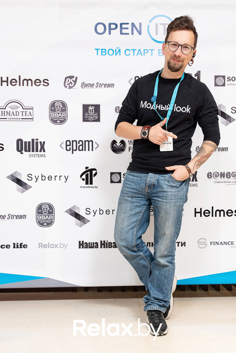 Open IT, фото № 352