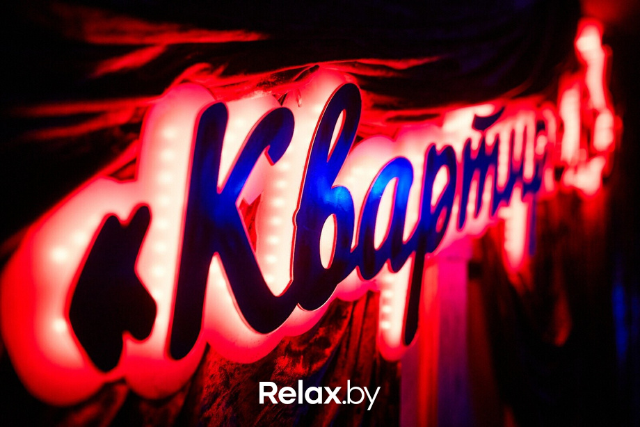 Пятница в Квартире №3, фото № 51