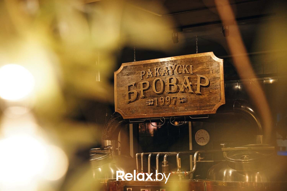 Отдыхаем Броварно, фото № 44