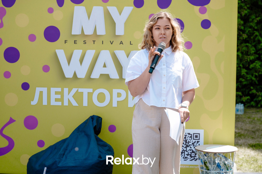 Фестиваль «My Way», фото № 44