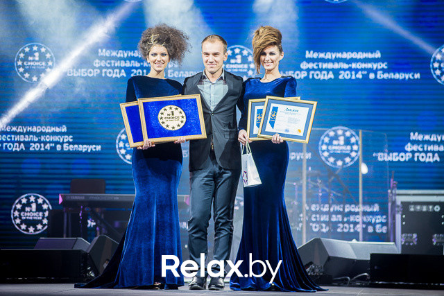 Выбор года, фото № 101